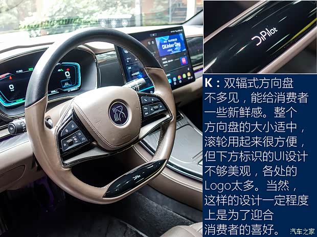 比亚迪 汉 2020款 EV 超长续航版尊贵型