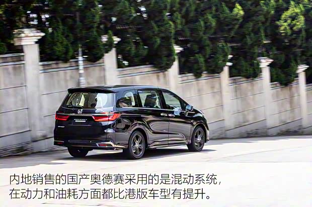 本田(进口) 奥德赛(海外) 2021款 2.4L CVT香港版 本田(进口) 奥德赛(海外) 2021款 2.4L CVT香港版