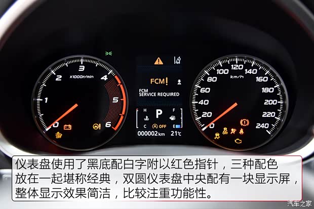 三菱(进口) Eclipse Cross 2017款 基本型