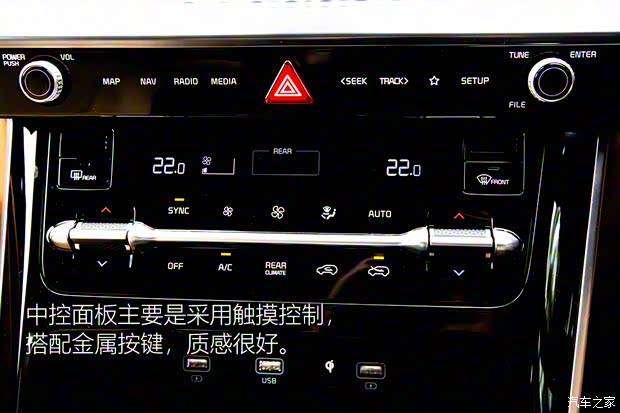 起亞(進口) 嘉華(進口) 2022款 3.5L SX Prestige 美國版 起亞(進口) 嘉華(進口) 2022款 3.5L SX Prestige 美國版