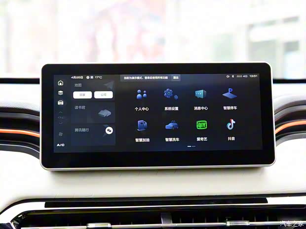 长城汽车 哈弗赤兔 2021款 1.5T 白银兔