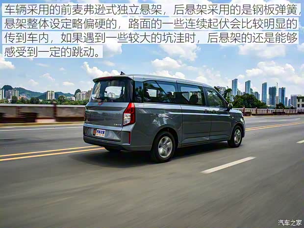 上汽通用五菱 五菱征程 2021款 1.5T 手动豪华型