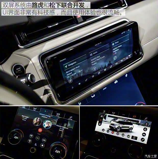 路虎(进口) 揽胜星脉 2017款 P380 首发限量版 路虎(进口) 揽胜星脉 2017款 P380 首发限量版