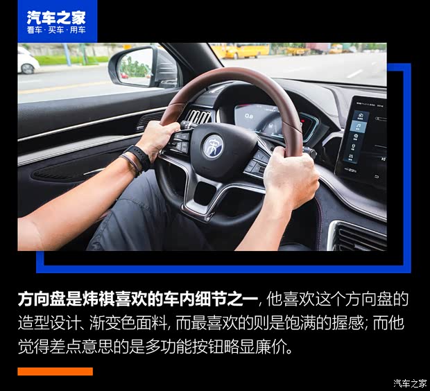 比亚迪 宋PLUS 2020款 1.5T 自动旗舰PLUS