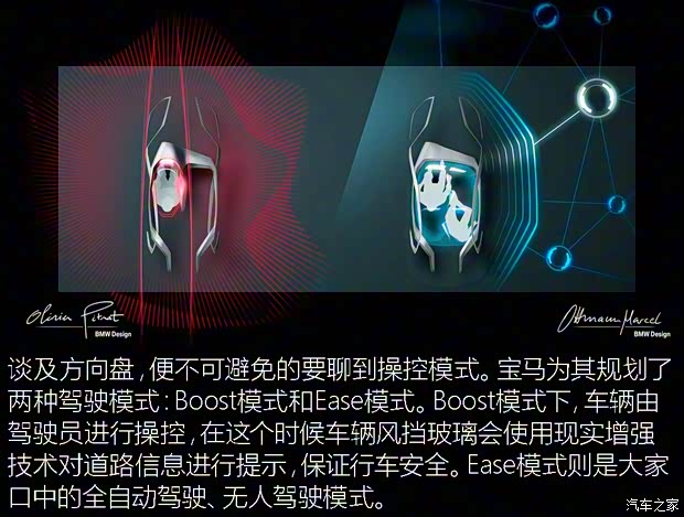 宝马(进口) VISION NEXT 100 2016款 基本型 宝马(进口) VISION NEXT 100 2016款 基本型