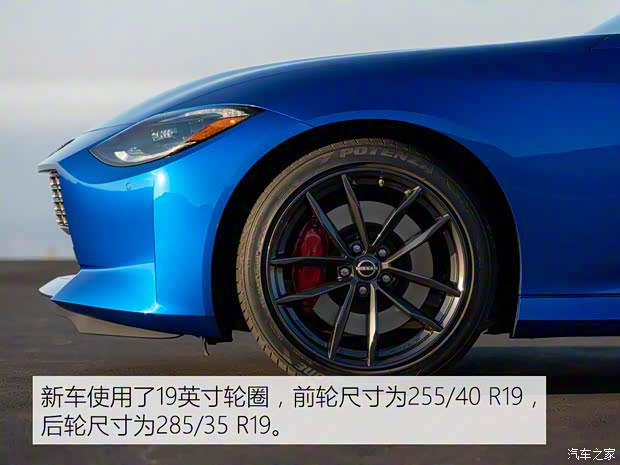 日产(进口) 日产Z 2020款 Proto Edition