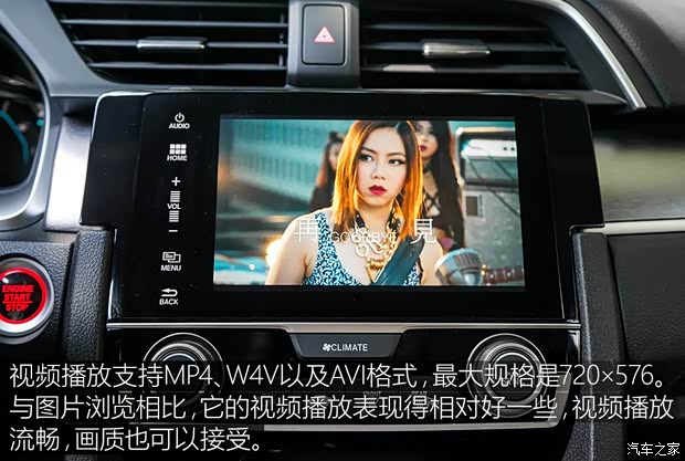 东风本田 思域 2016款 220TURBO 自动尊耀版