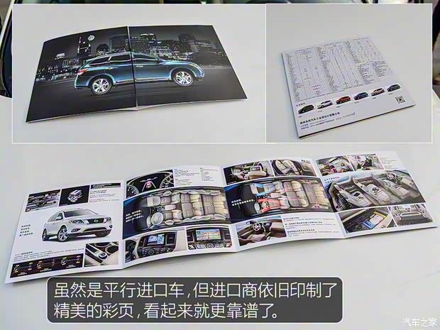 日产(进口) Pathfinder 2016款 2.5 S/C Hybrid