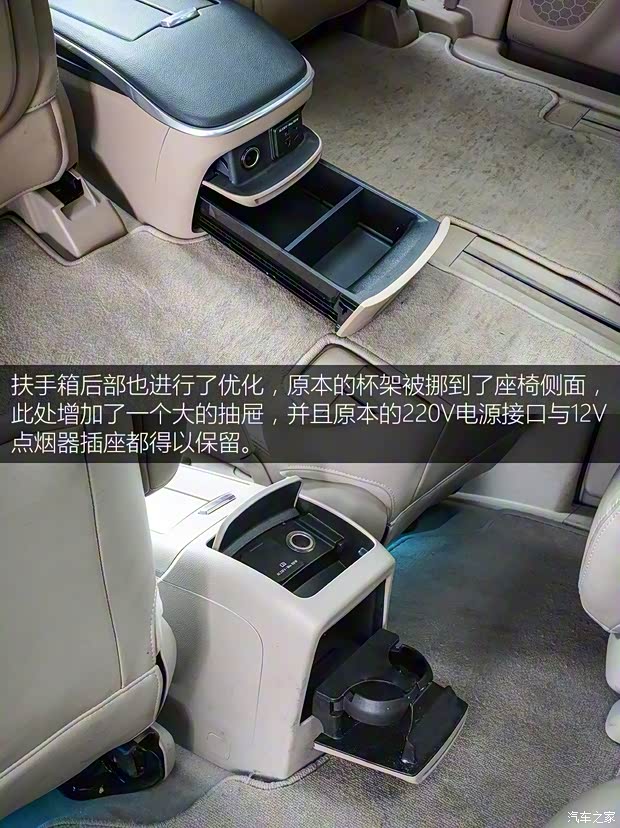 上汽通用别克 别克GL8 2017款 28T 旗舰型