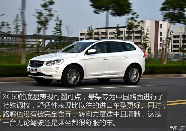 沃爾沃亞太 沃爾沃XC60 2017款 2.0T T5 AWD 智進(jìn)版