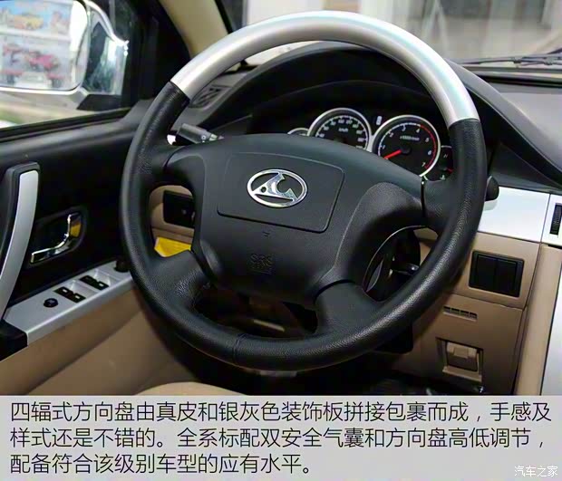 猎豹汽车 猎豹CT5 2011款 2.5T柴油四驱DK4A