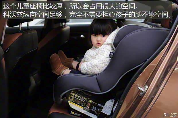 上汽通用雪佛兰 科沃兹 2016款 1.5L 自动欣尚版 上汽通用雪佛兰 科沃兹 2016款 1.5L 自动欣尚版