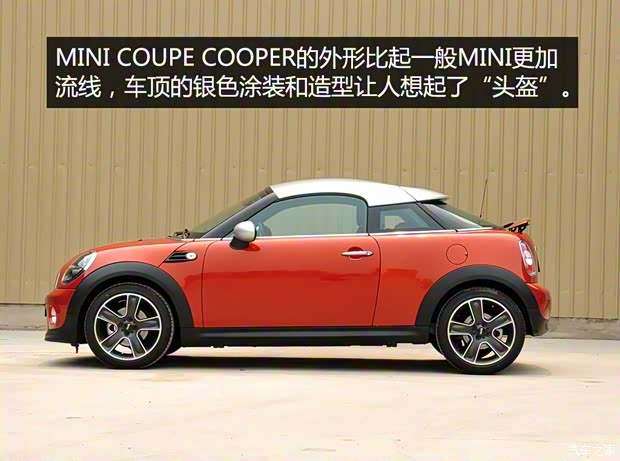 MINI MINI COUPE 2012款 1.6L COOPER