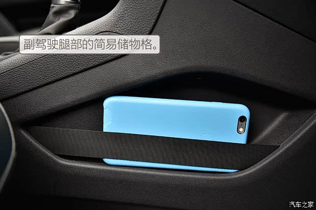 一汽-大众 高尔夫·嘉旅 2016款 280TSI 自动旗舰型