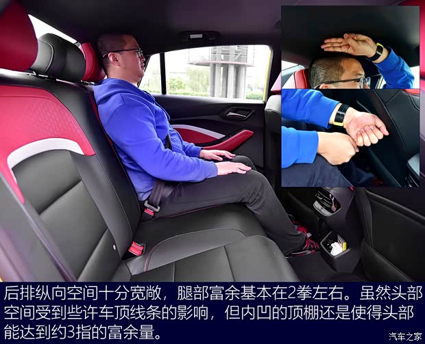 上汽集團 名爵5 2021款 300TGI DCT青奢旗艦版 上汽集團 名爵5 2021款 300TGI DCT青奢旗艦版