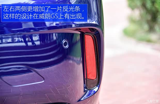 上汽通用别克 君威 2017款 28T GS尊贵型