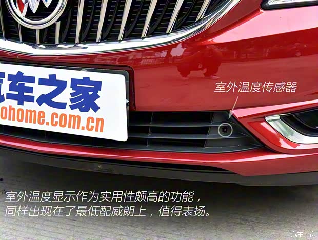 上汽通用別克 威朗 2015款 15S 手動(dòng)進(jìn)取型