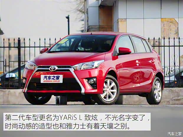 豐田(進(jìn)口) YARiS(海外) 2016款 基本型