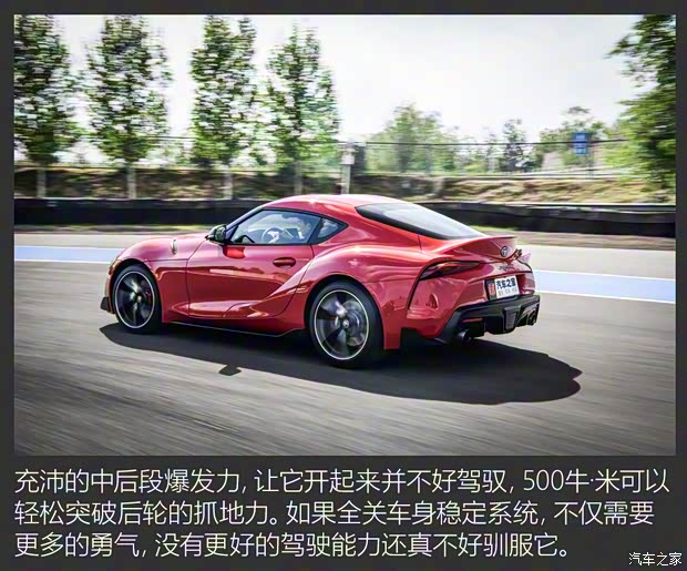 豐田(進(jìn)口) SUPRA 2021款 GR SUPRA 3.0T 標(biāo)準(zhǔn)型