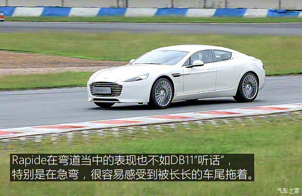 阿斯顿·马丁 Rapide 2016款 Rapide CE 阿斯顿·马丁 Rapide 2016款 Rapide CE