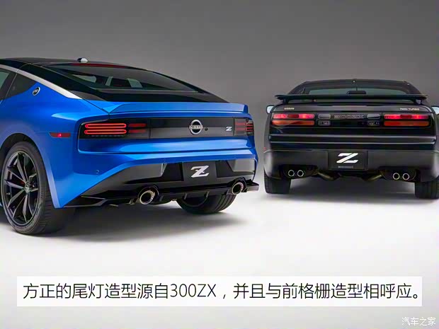 日产(进口) 日产Z 2020款 Proto Edition