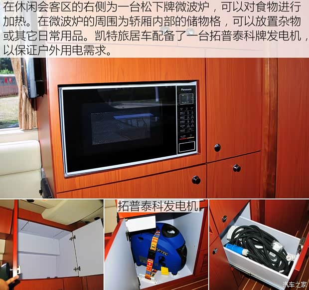 厦门金龙 凯特 2014款 2.8T轻型客车豪华型SC28R