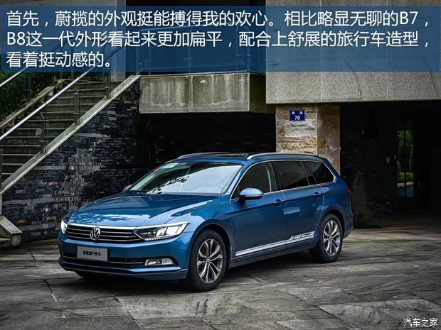 大眾(進口) 蔚攬 2016款 280TSI 兩驅(qū)舒行版