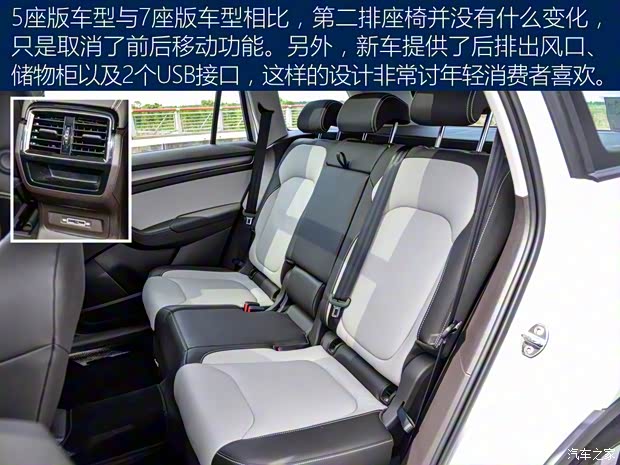 上汽斯柯達(dá) 柯迪亞克 2017款 TSI330 5座兩驅(qū)豪華版