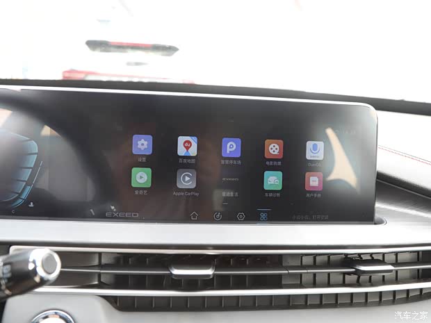 星途 星途追风 2022款 乘风破浪版 1.5T CVT乘风起版 星途 星途追风 2022款 乘风破浪版 1.5T CVT乘风起版