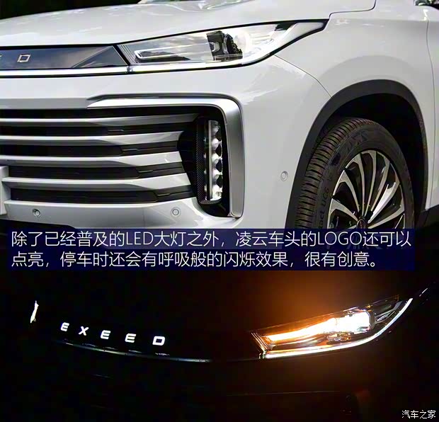 星途 星途凌云 2021款 400T 四驅(qū)星尊版