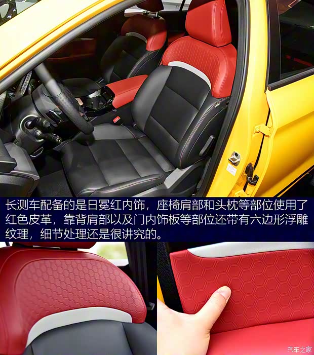 上汽集團 名爵5 2021款 300TGI DCT青奢旗艦版 上汽集團 名爵5 2021款 300TGI DCT青奢旗艦版