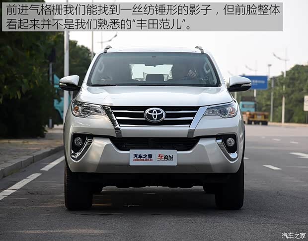 豐田(進(jìn)口) Fortuner 2016款 2.7L 中東版