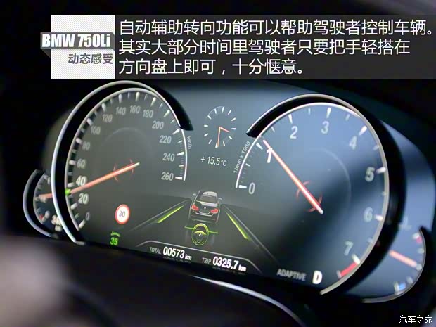 宝马(进口) 宝马7系 2016款 750Li xDrive四座版 宝马(进口) 宝马7系 2016款 750Li xDrive四座版