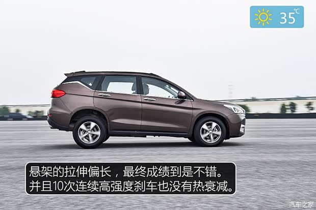 长城汽车 哈弗M6 2017款 1.5T 自动两驱尊贵型 长城汽车 哈弗M6 2017款 1.5T 自动两驱尊贵型