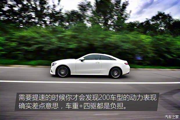 奔驰(进口) 奔驰E级(进口) 2017款 E 200 4MATIC 轿跑车 奔驰(进口) 奔驰E级(进口) 2017款 E 200 4MATIC 轿跑车