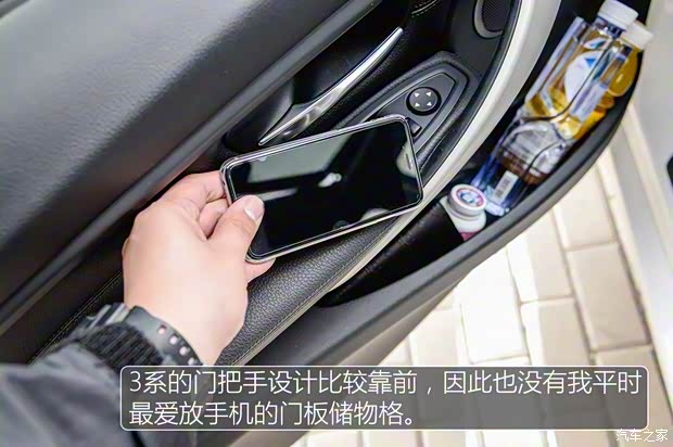 华晨宝马 宝马3系 2016款 320Li 进取型