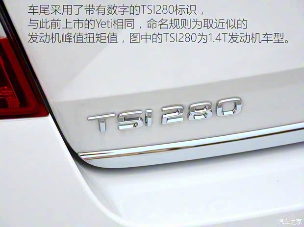 上海大众斯柯达 明锐 2016款 基本型