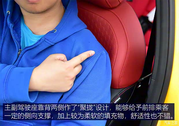 上汽集團 名爵5 2021款 300TGI DCT青奢旗艦版 上汽集團 名爵5 2021款 300TGI DCT青奢旗艦版