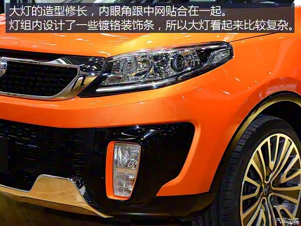 昌河汽車 昌河Q35 2016款 基本型