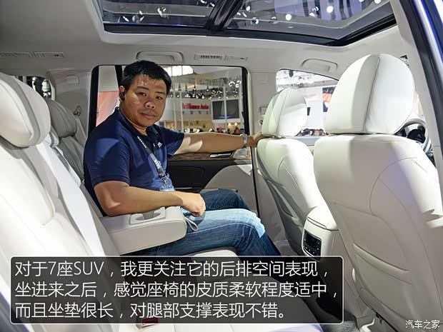 广汽乘用车 传祺GS8 2016款 基本型