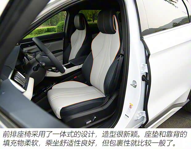 比亞迪 宋PLUS新能源 2021款 EV 旗艦型
