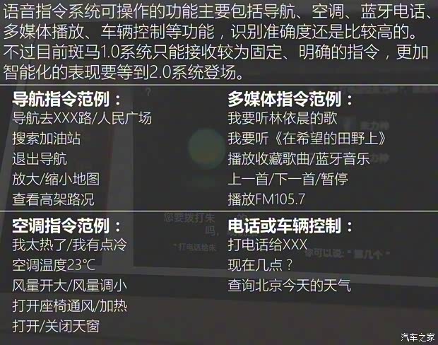 上汽大通 上汽大通D90 2017款 2.0T 自動四驅(qū)全配版