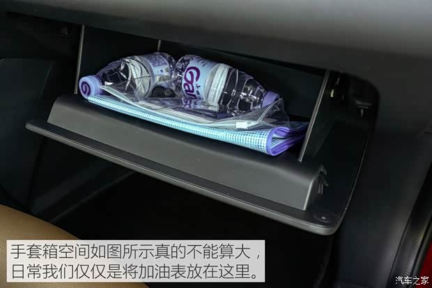 上汽集团 荣威i6 2017款 20T 自动互联网智尊版