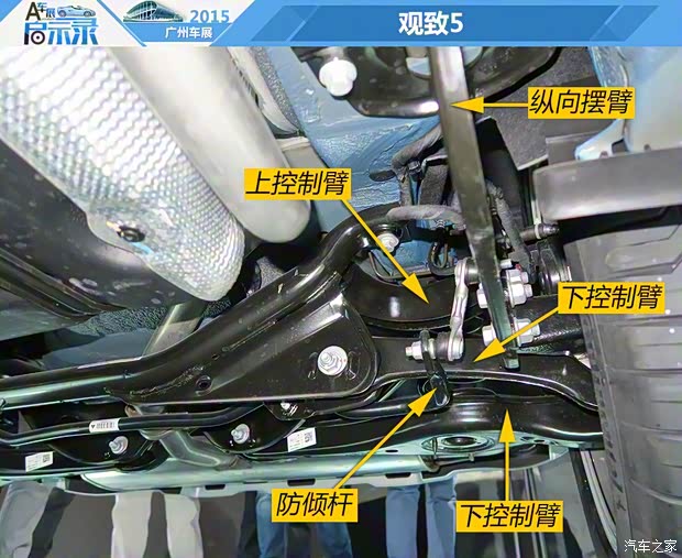 观致汽车 观致5 2016款 1.6T 高配版 观致汽车 观致5 2016款 1.6T 高配版