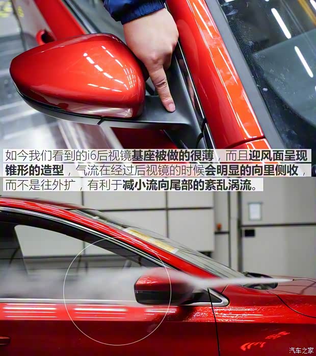 上汽集团 荣威i6 2017款 基本型 上汽集团 荣威i6 2017款 基本型