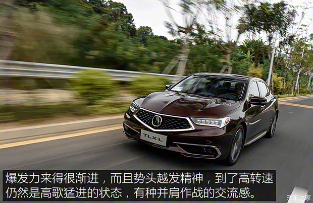广汽讴歌 讴歌TLX-L 2018款 2.4L 钻享版