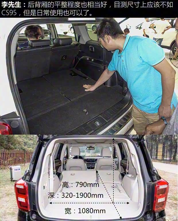 廣汽乘用車 傳祺GS8 2017款 320T 四驅豪華智聯版