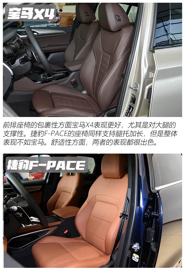宝马(进口) 宝马X4 2021款 改款 xDrive 25i M运动曜夜套装