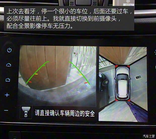 东风日产 奇骏 2014款 2.0L CVT舒适版 2WD 东风日产 奇骏 2014款 2.0L CVT舒适版 2WD