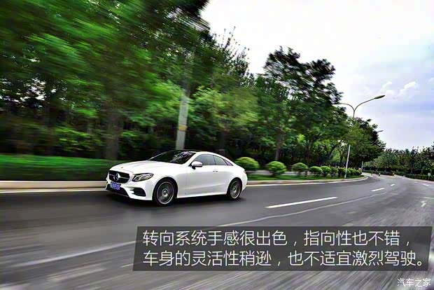 奔驰(进口) 奔驰E级(进口) 2017款 E 200 4MATIC 轿跑车 奔驰(进口) 奔驰E级(进口) 2017款 E 200 4MATIC 轿跑车